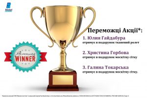 peremozci 21.06.2016